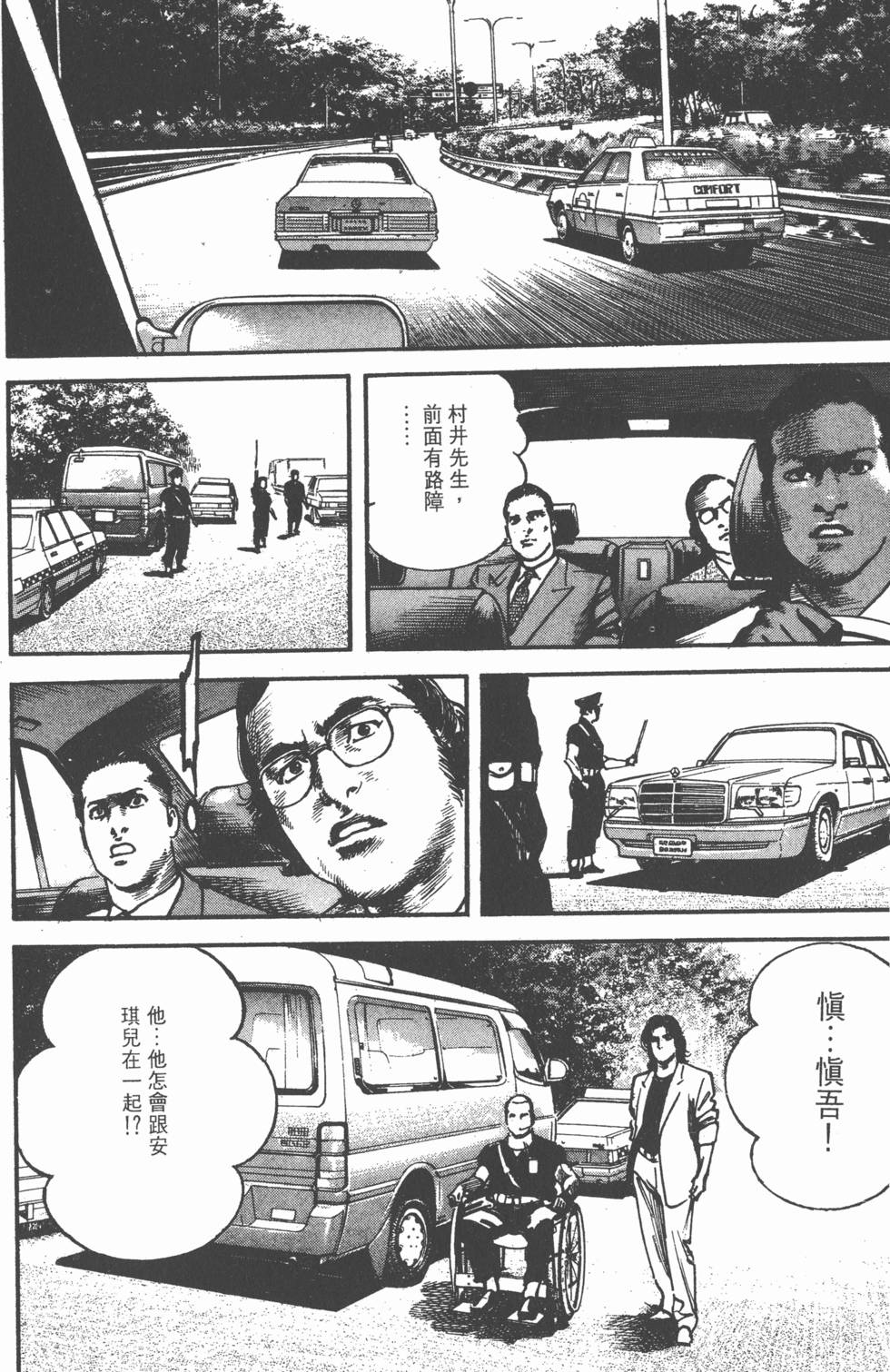 第138页