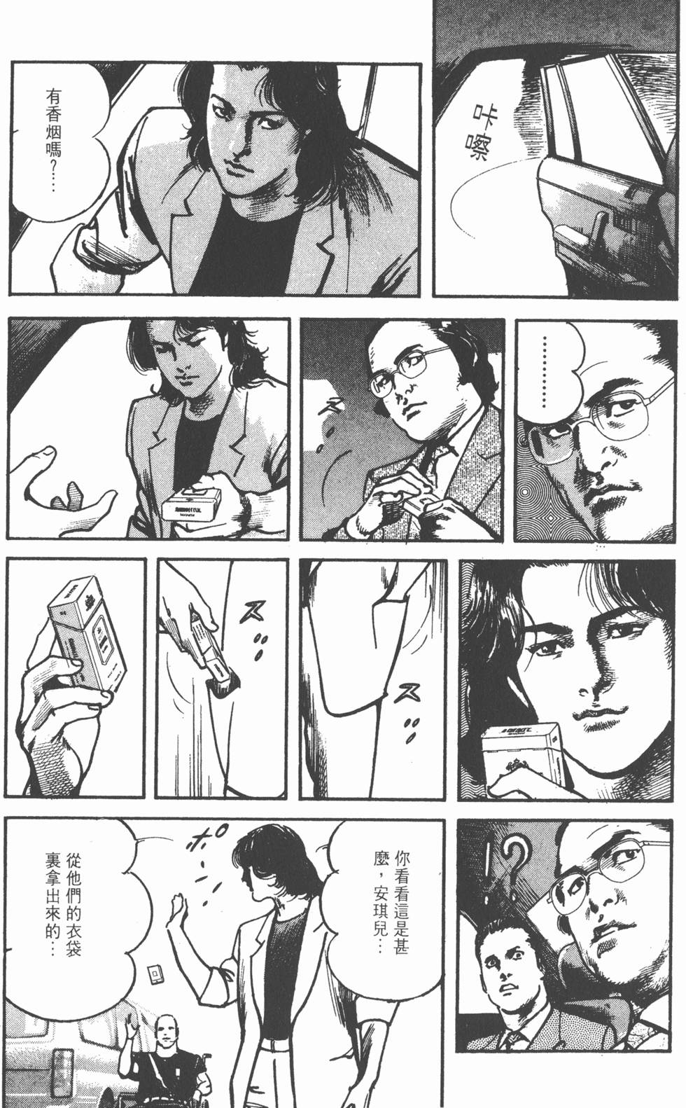 第139页