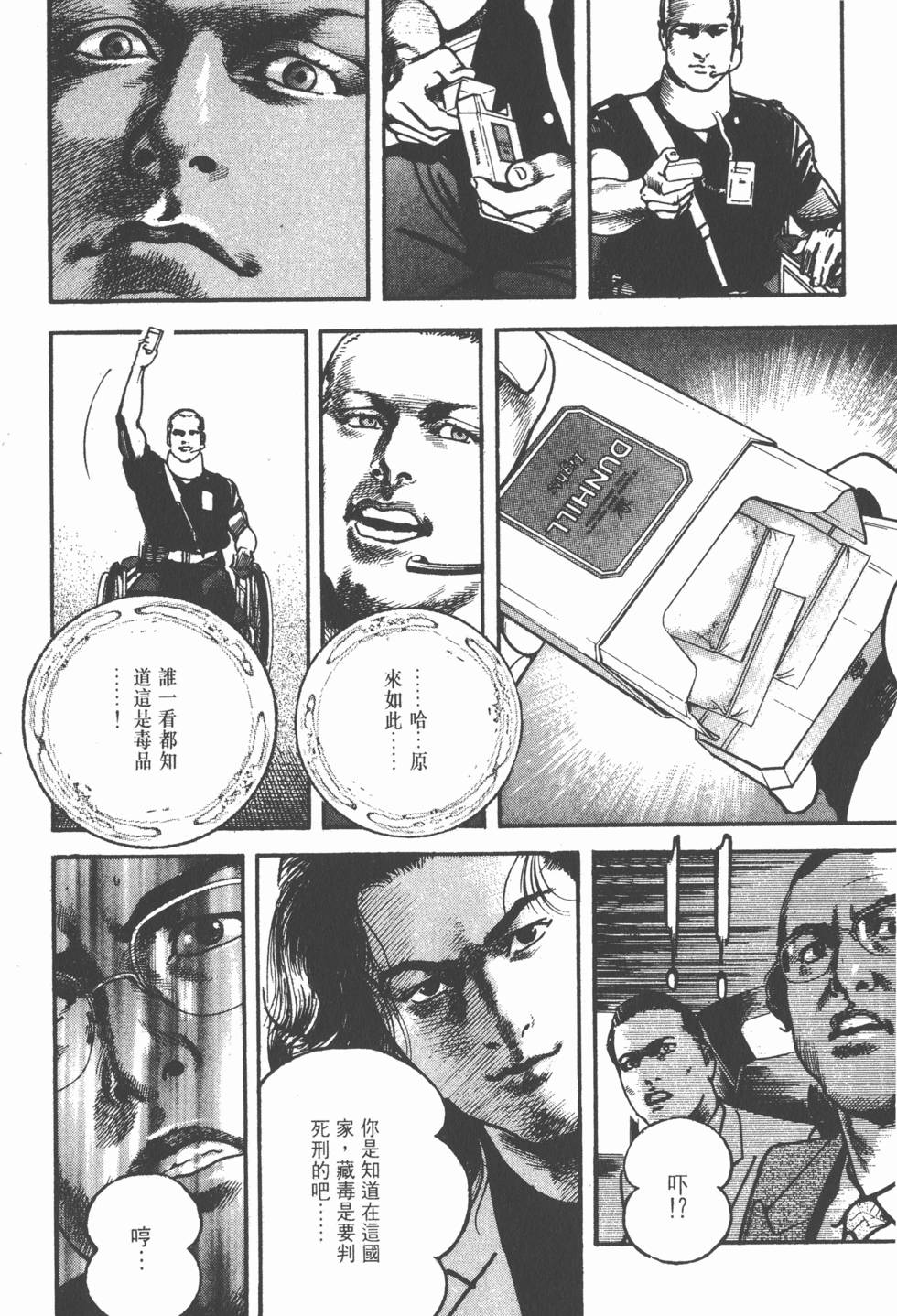 第140页