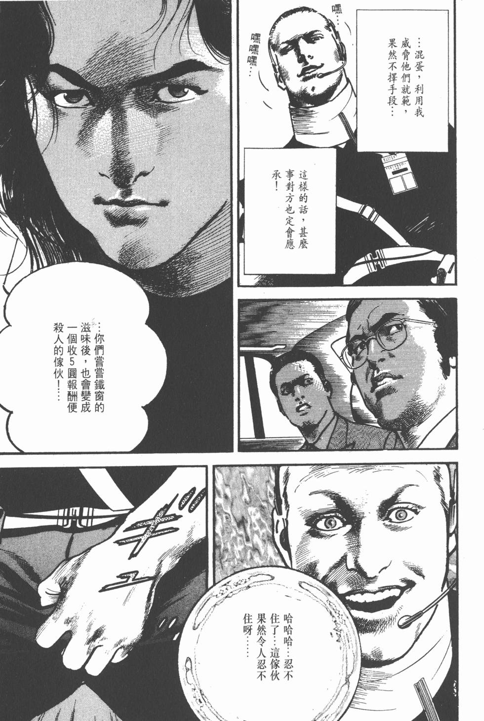 第141页