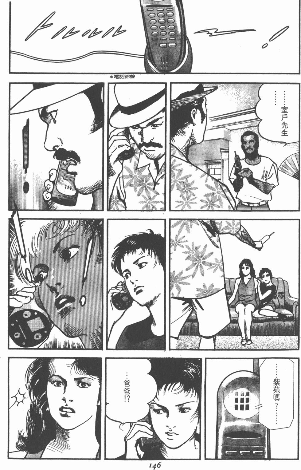 第142页