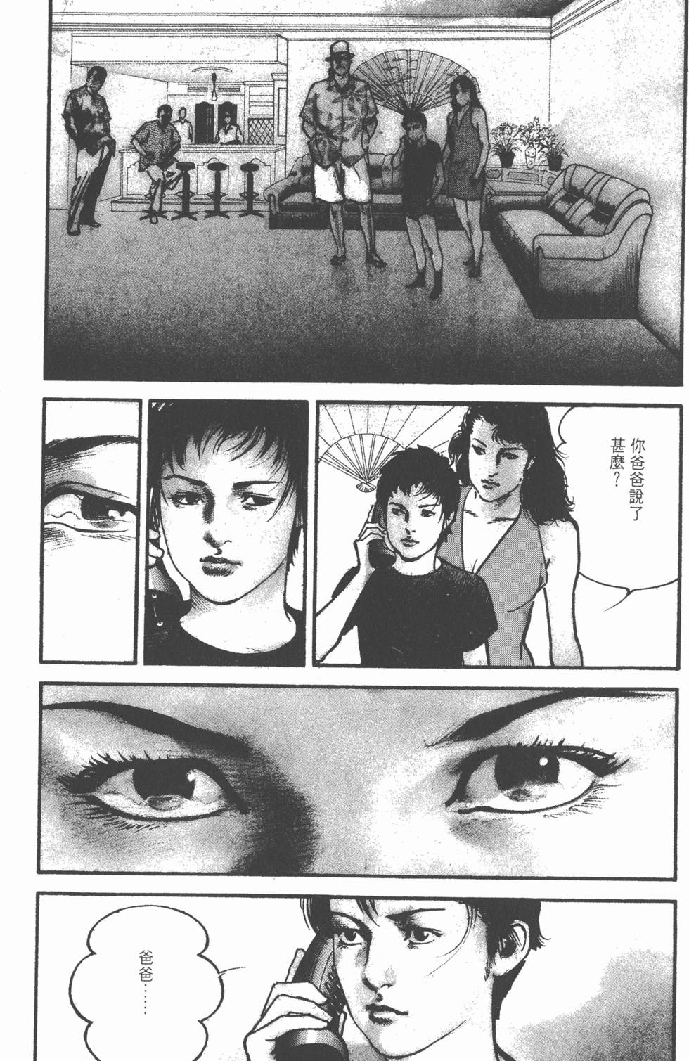 第146页