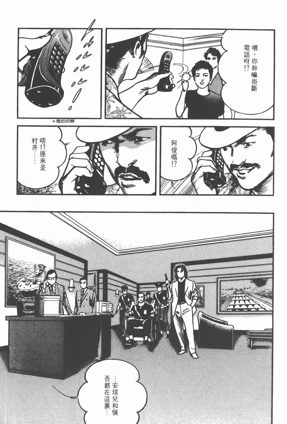 第149页