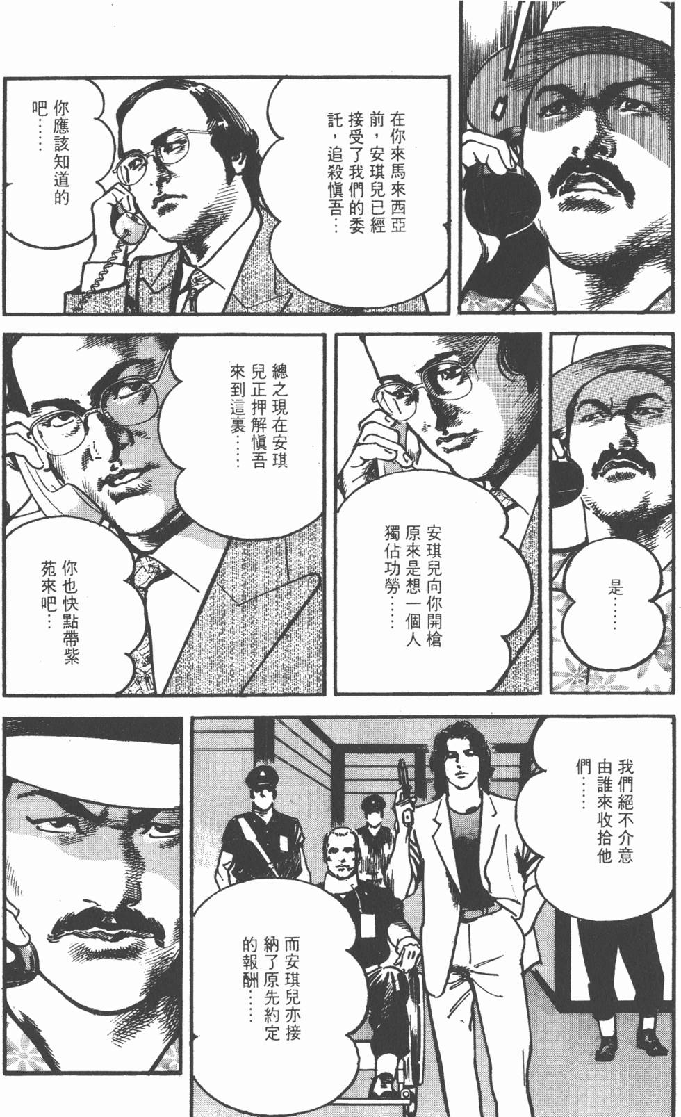 第150页