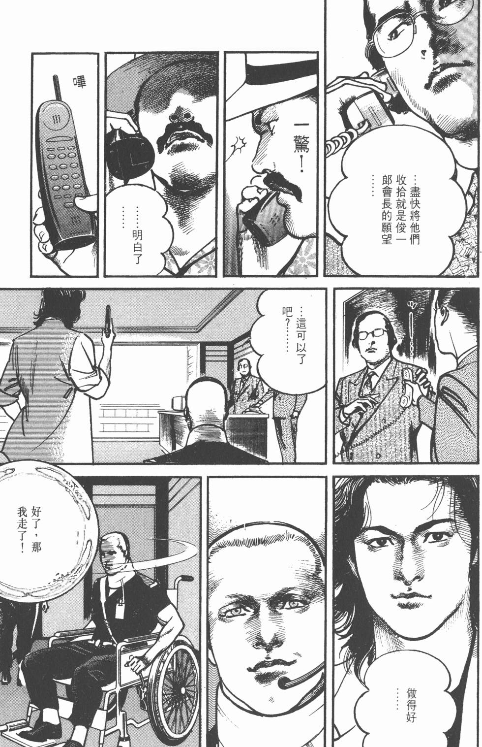 第151页