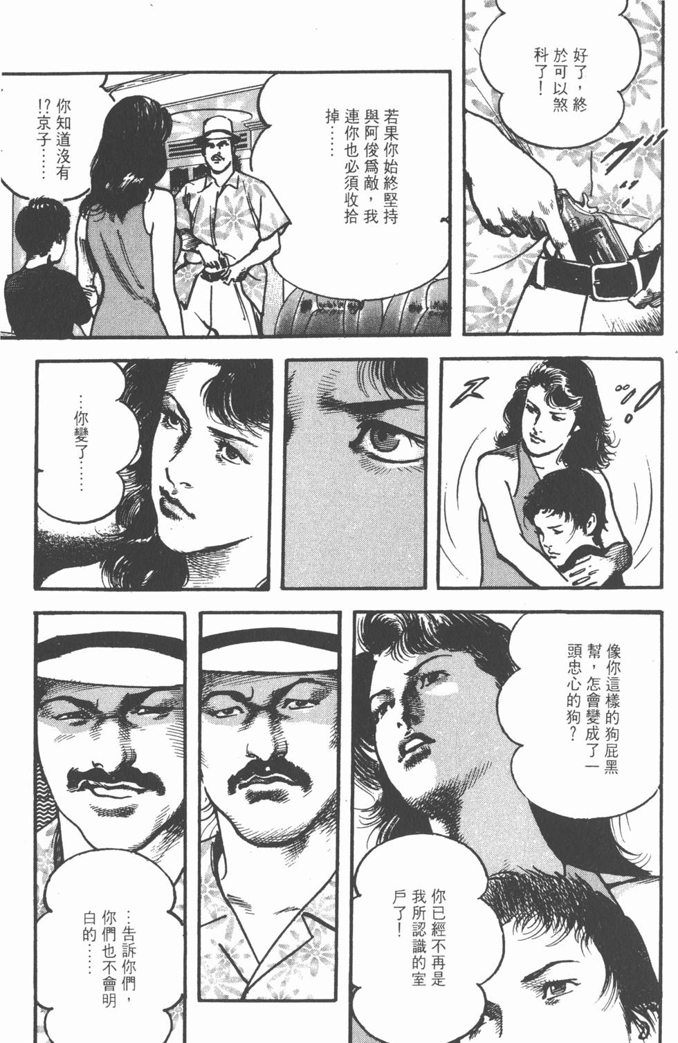 第153页
