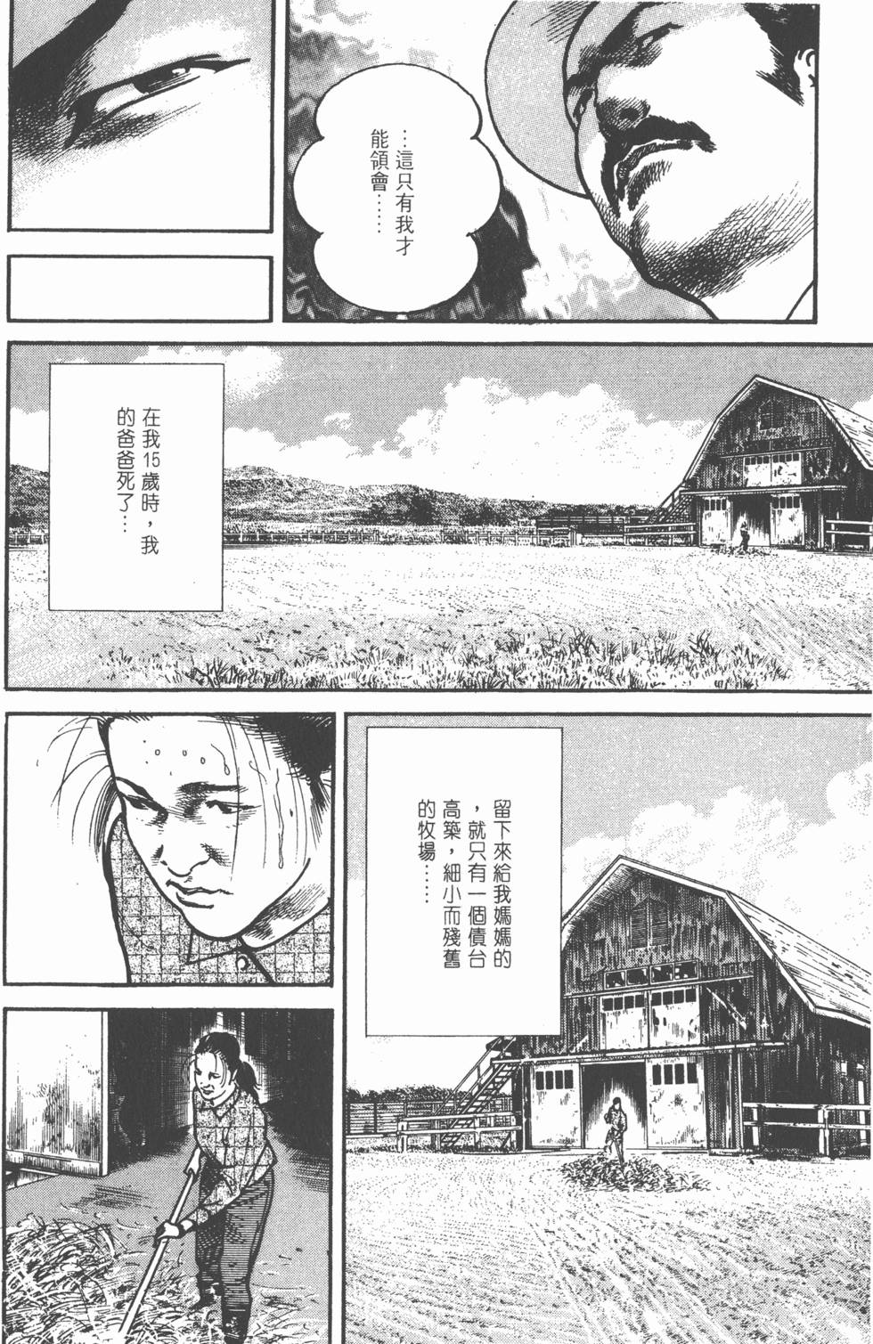 第154页