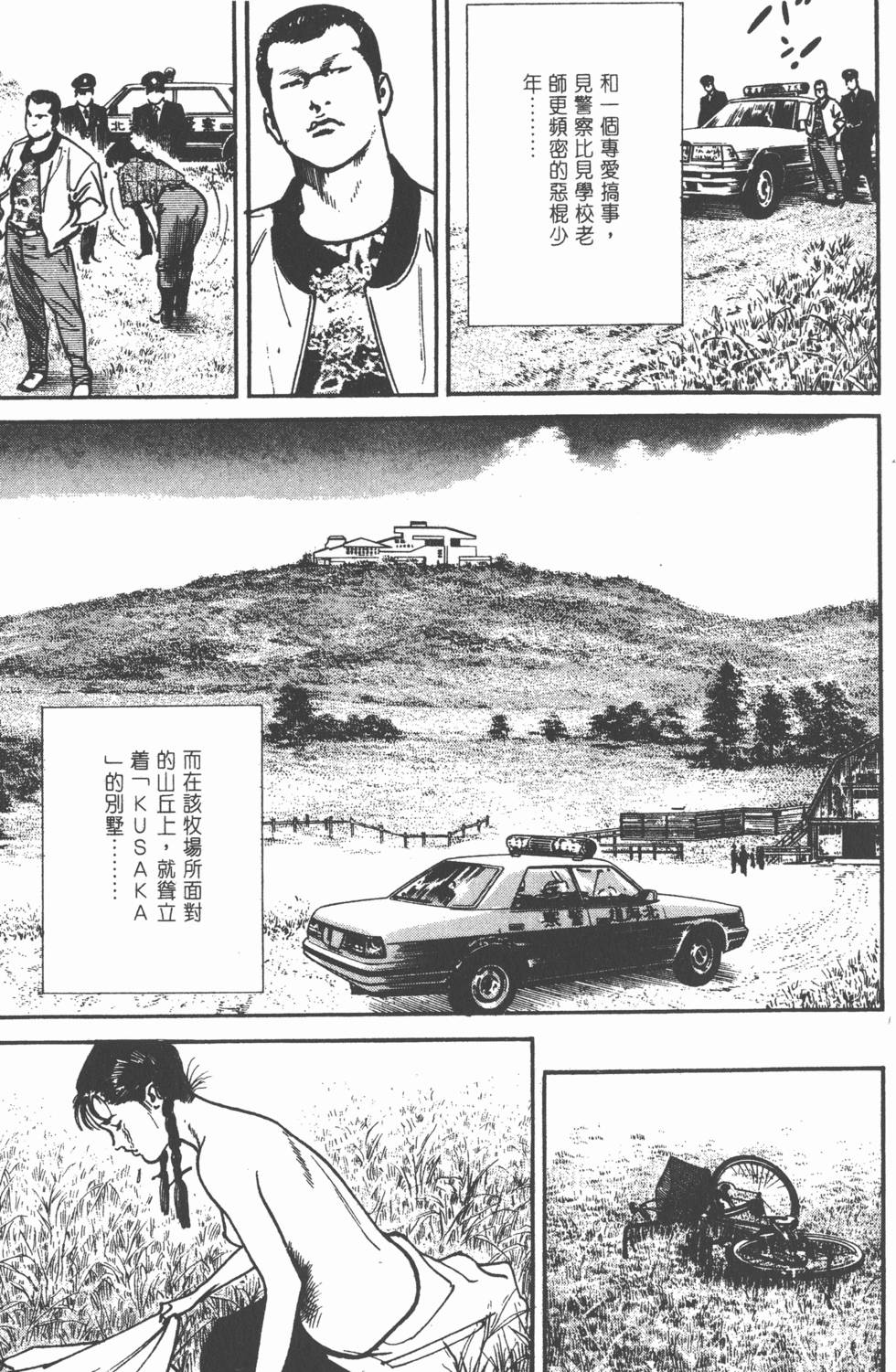 第155页