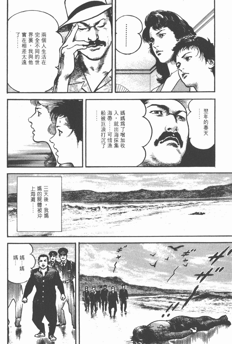 第160页