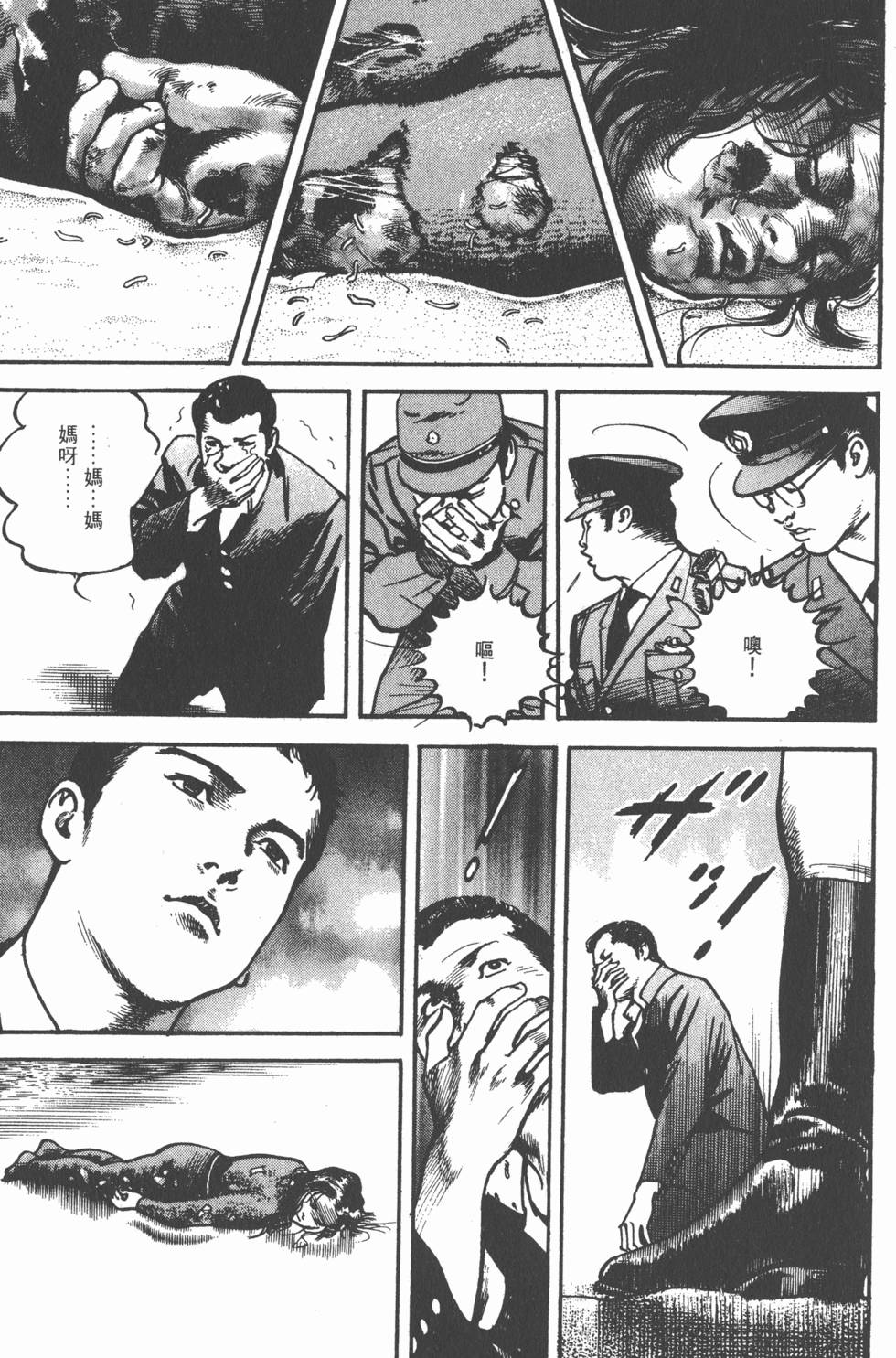 第161页