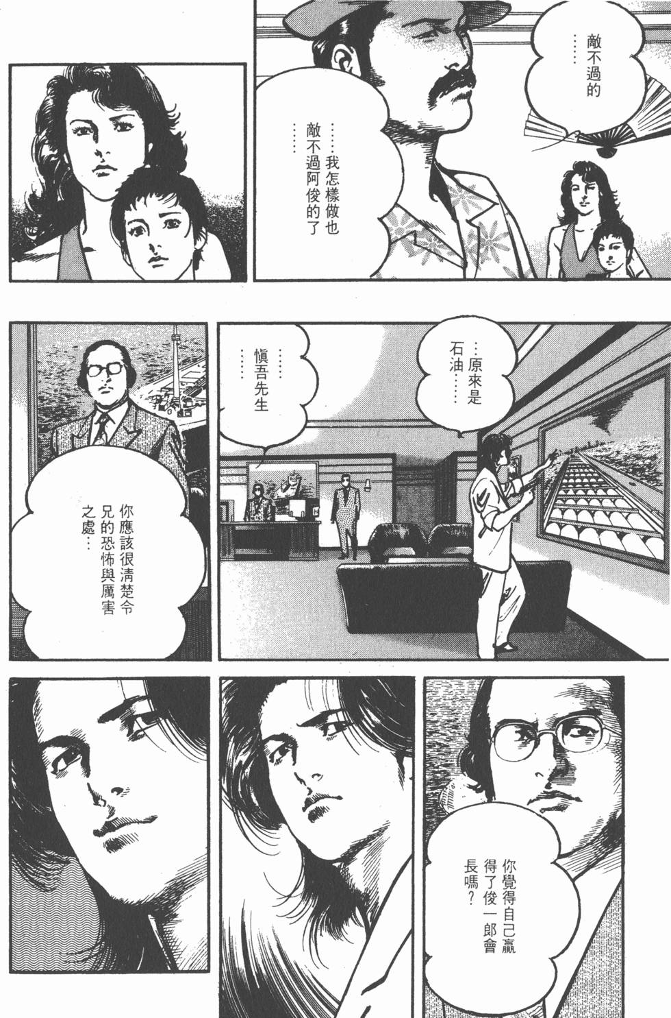 第164页