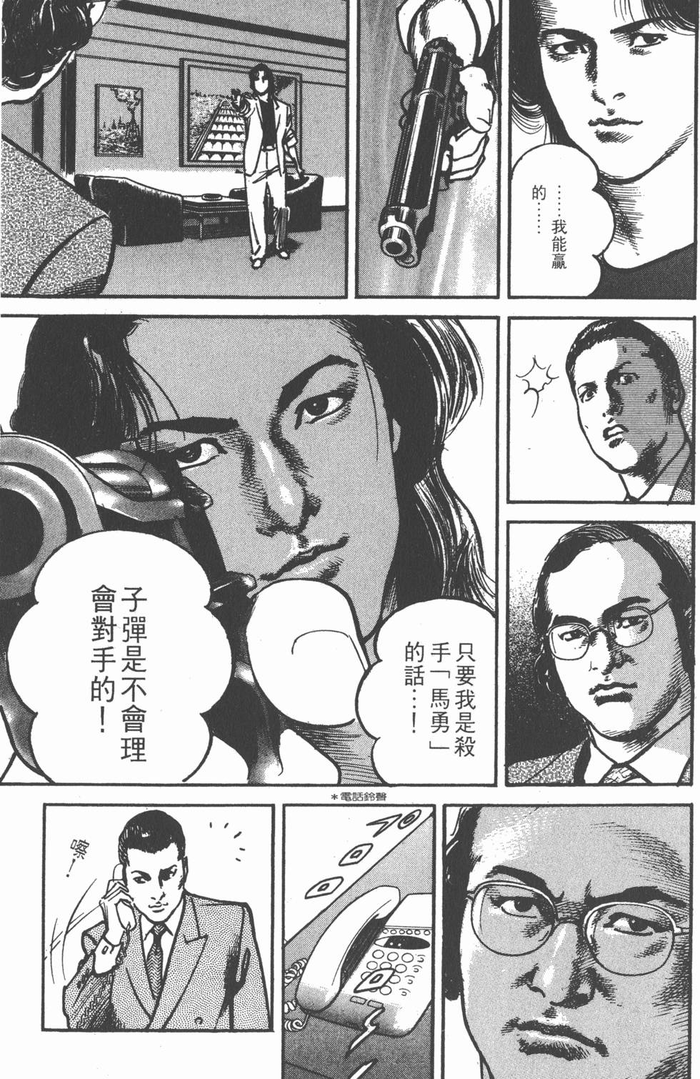 第165页