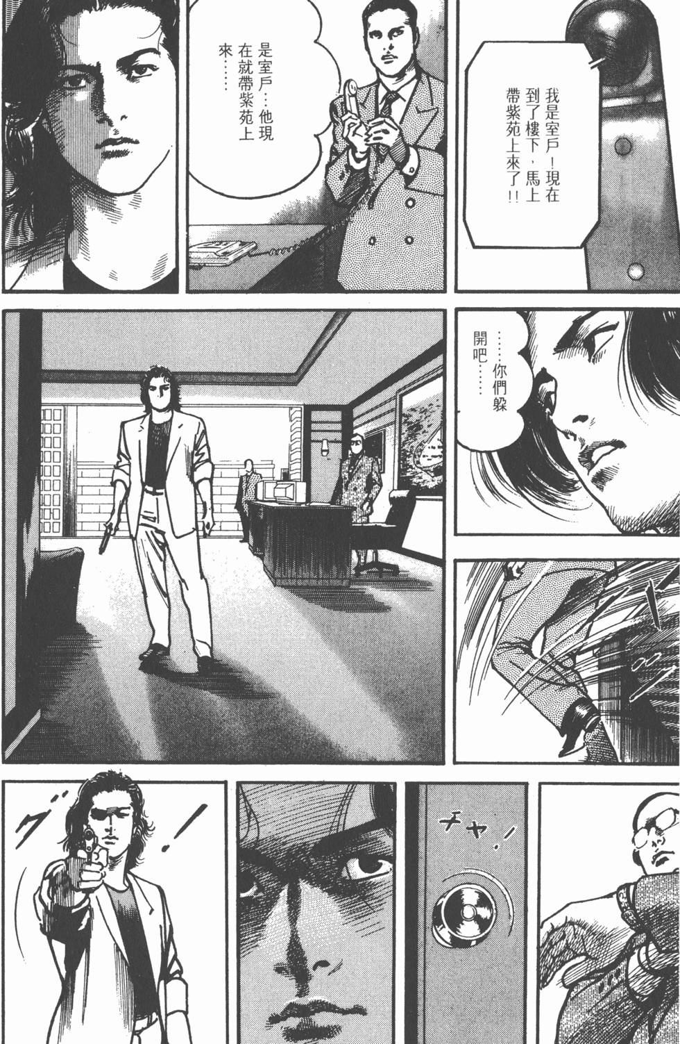 第166页