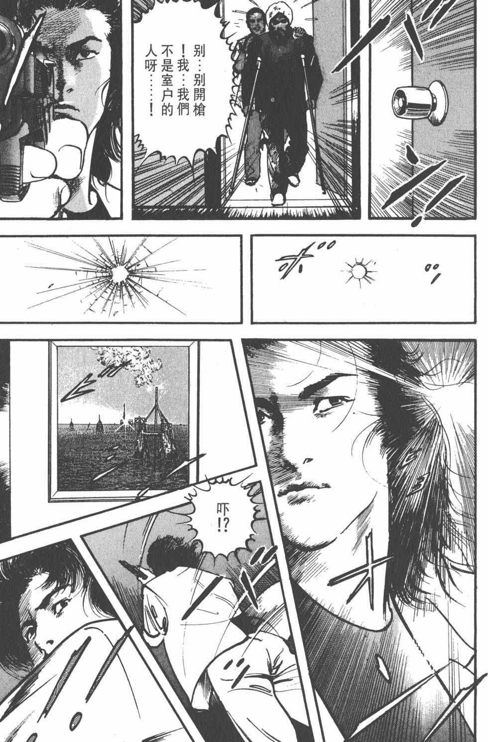 第167页
