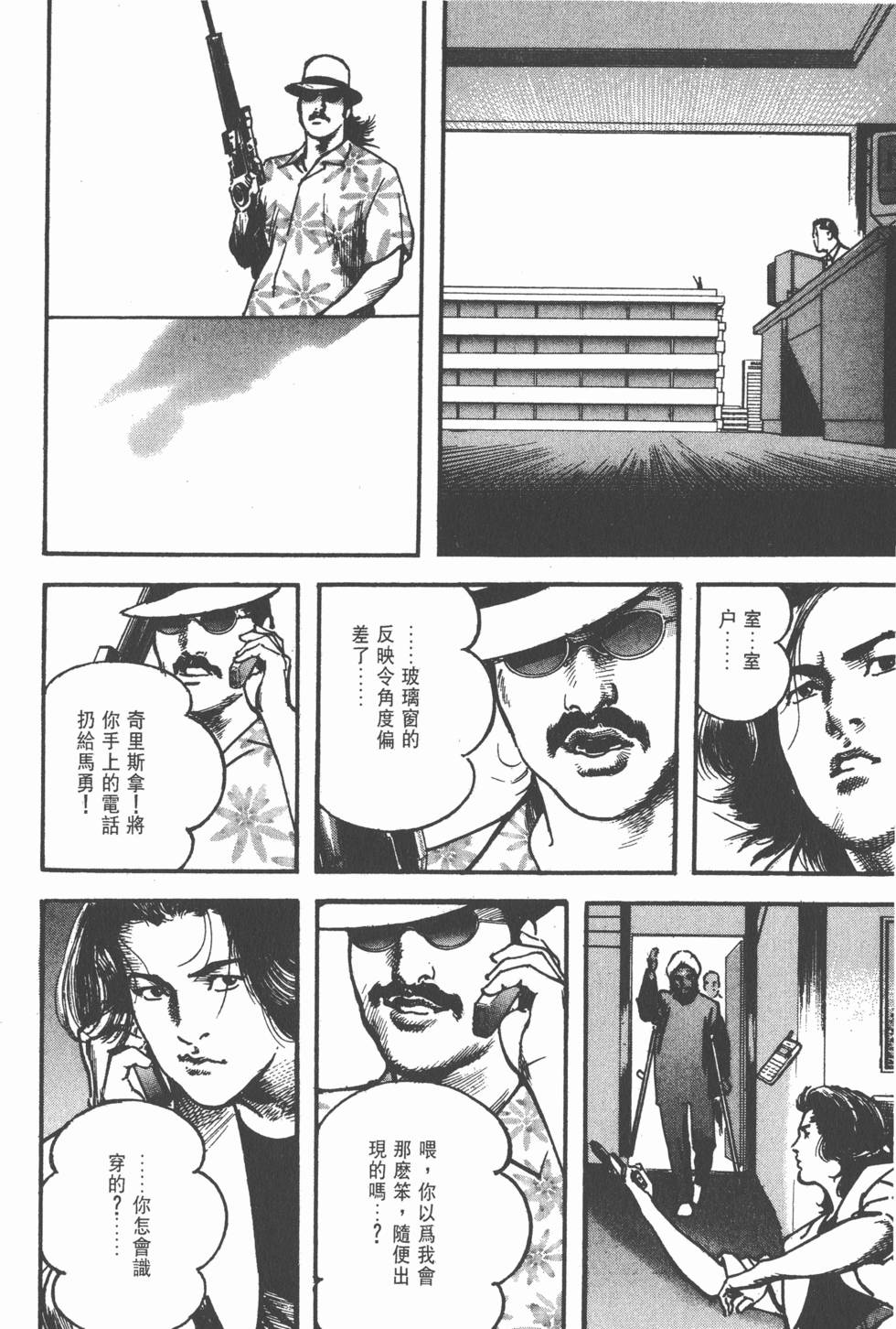 第168页