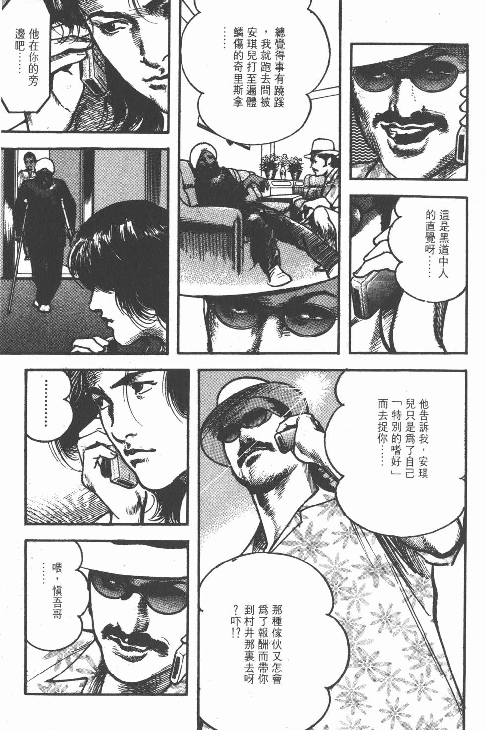 第169页