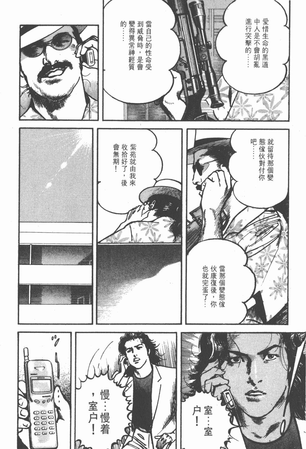第170页
