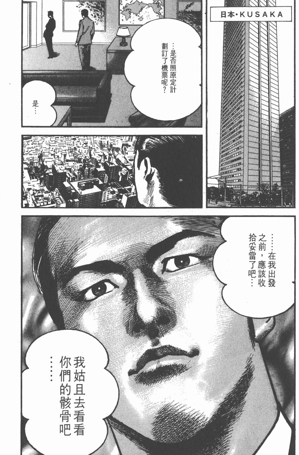 第174页