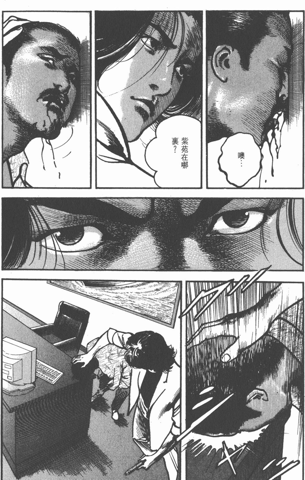 第176页