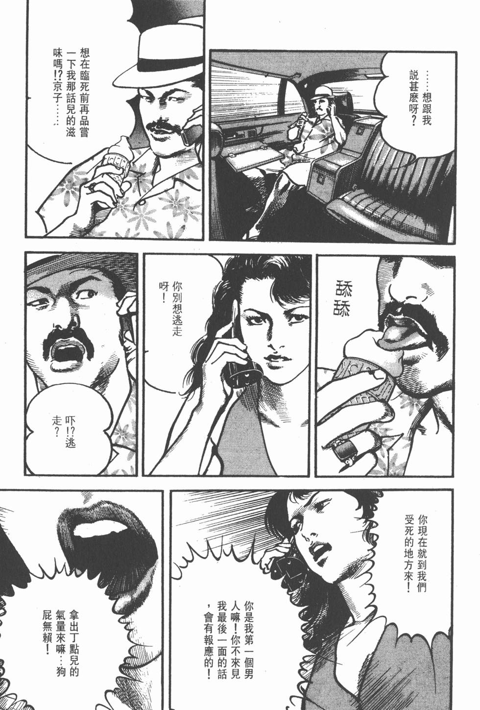 第179页