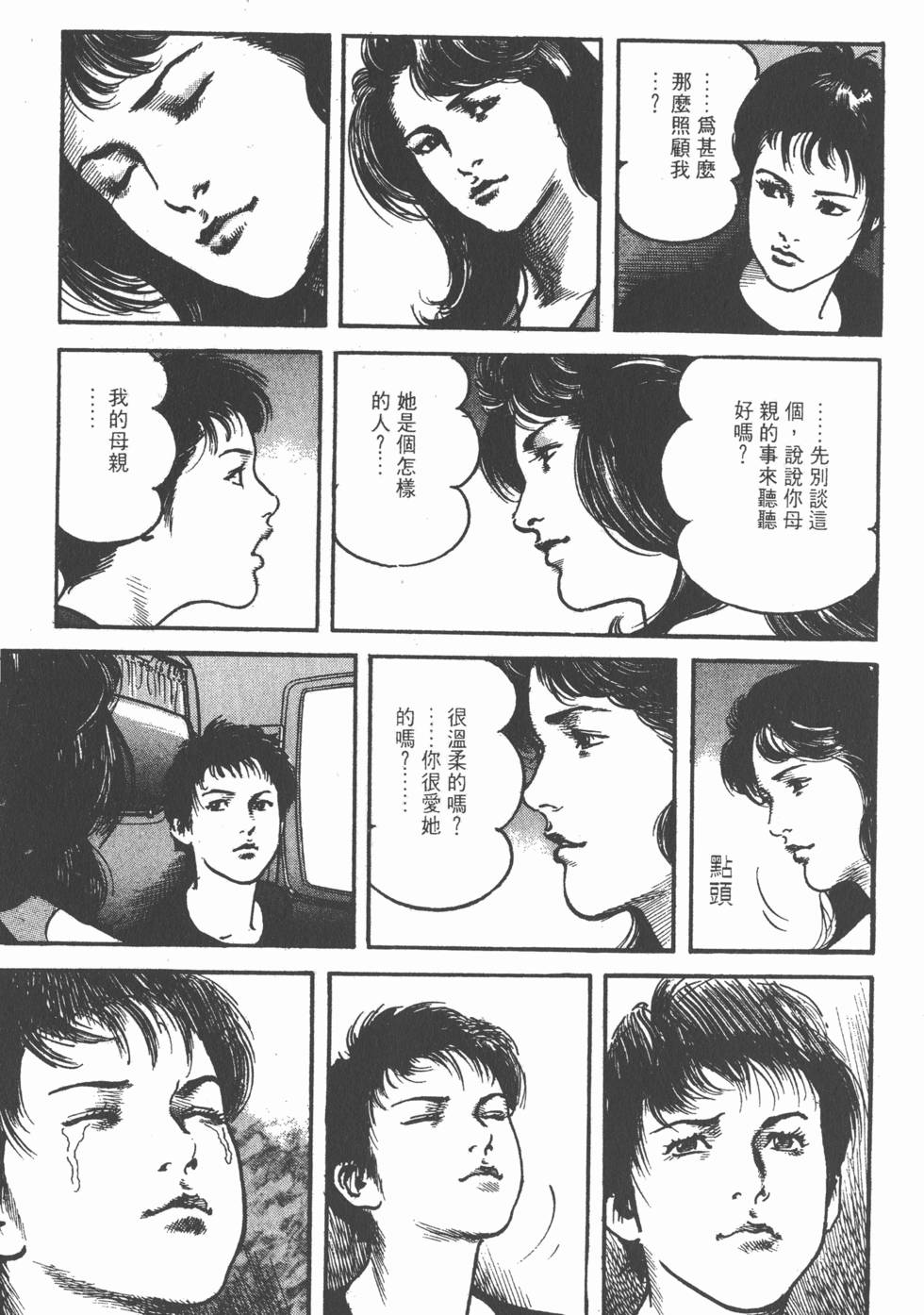 第181页