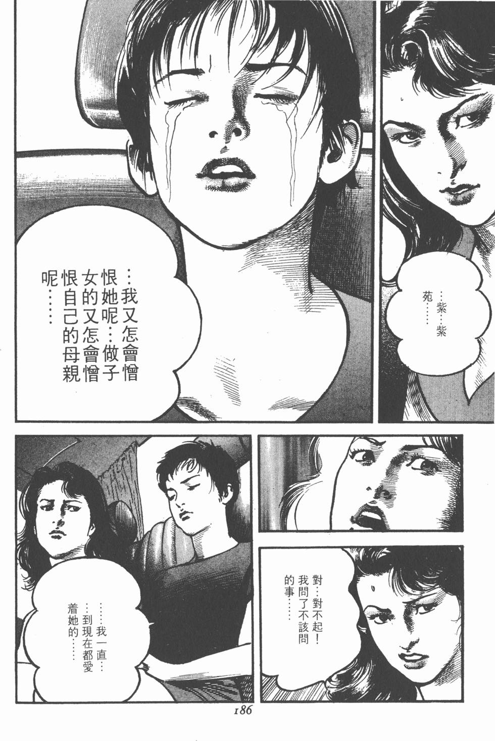 第182页