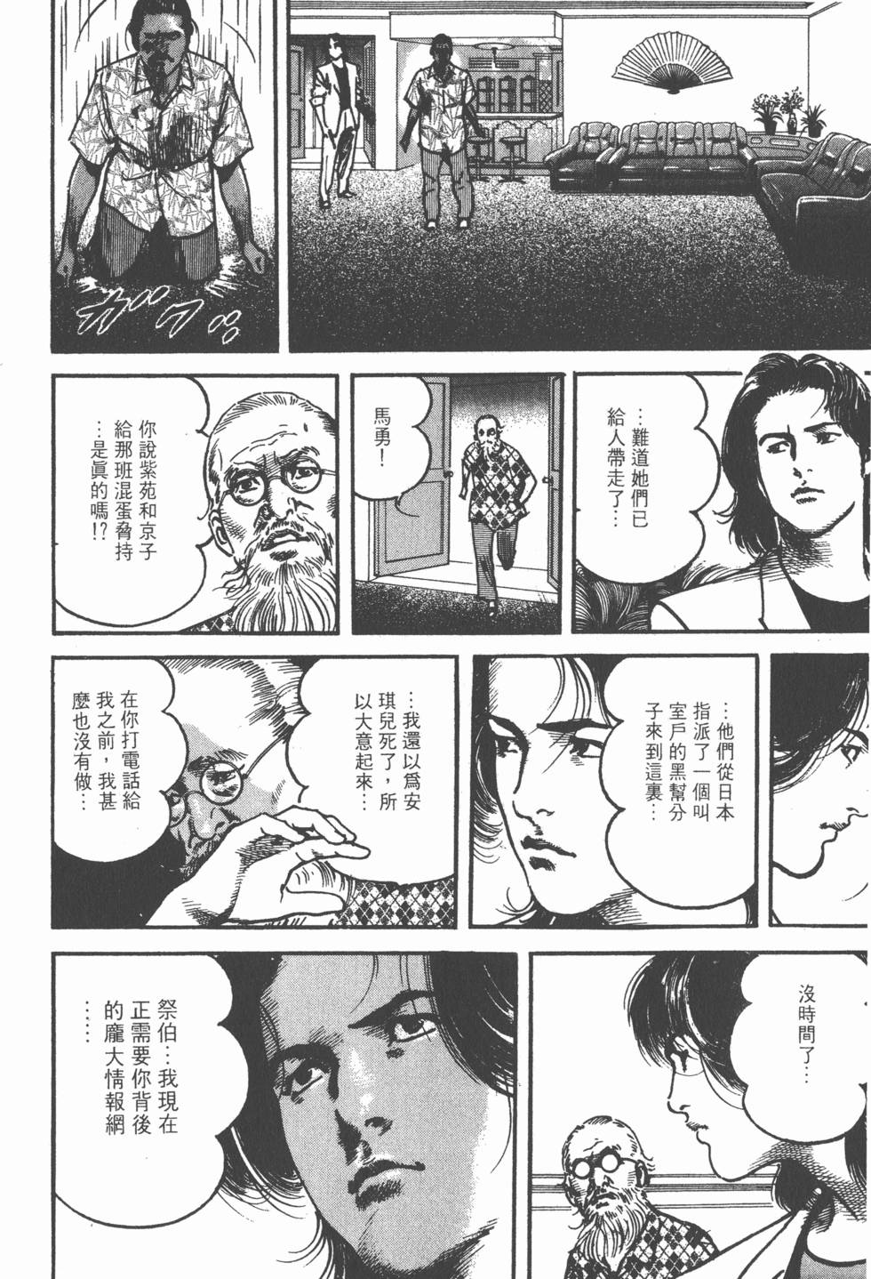 第184页