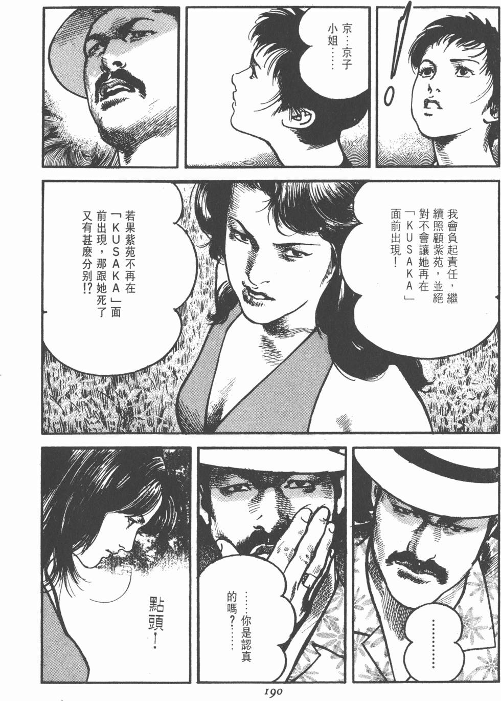 第186页
