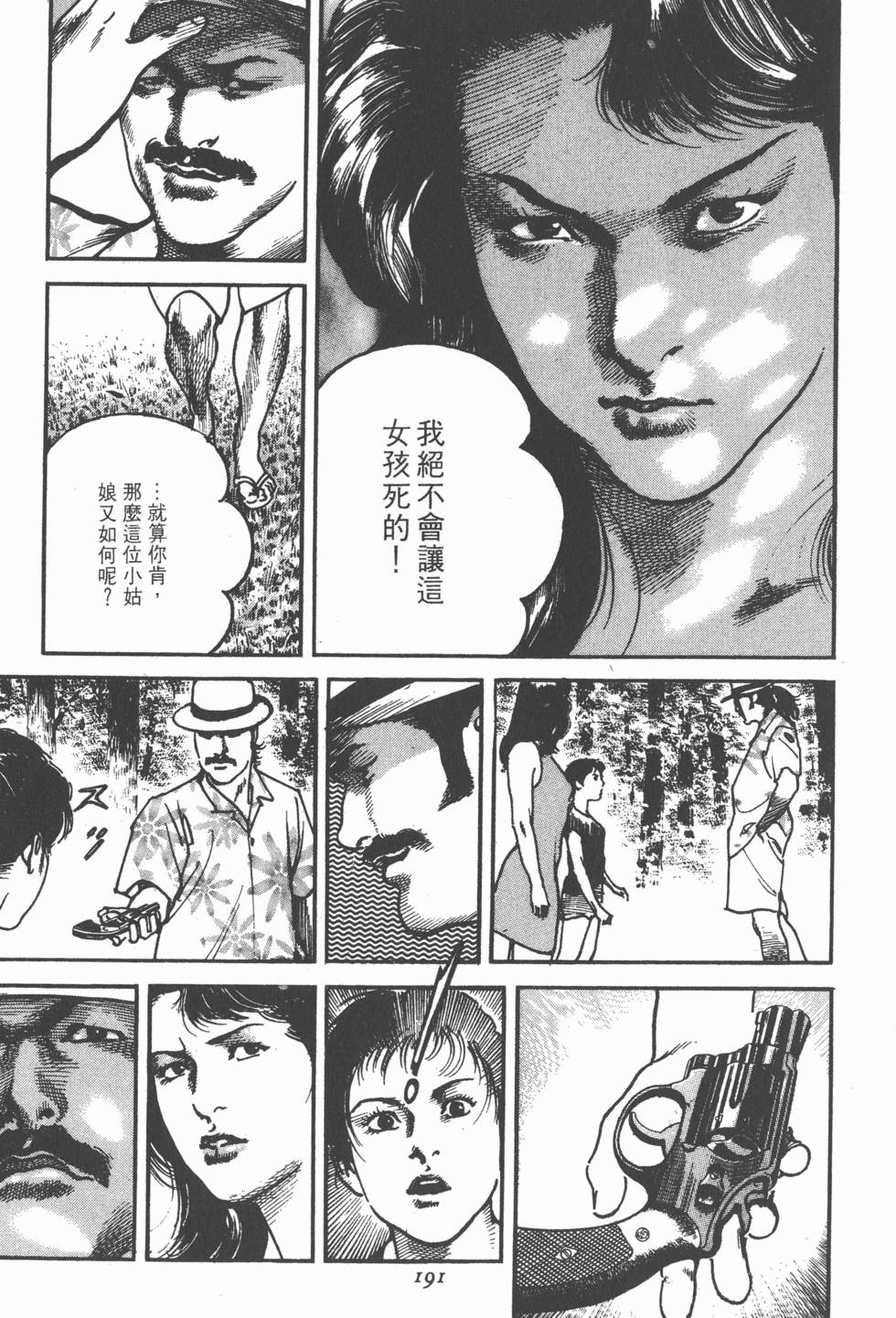 第187页