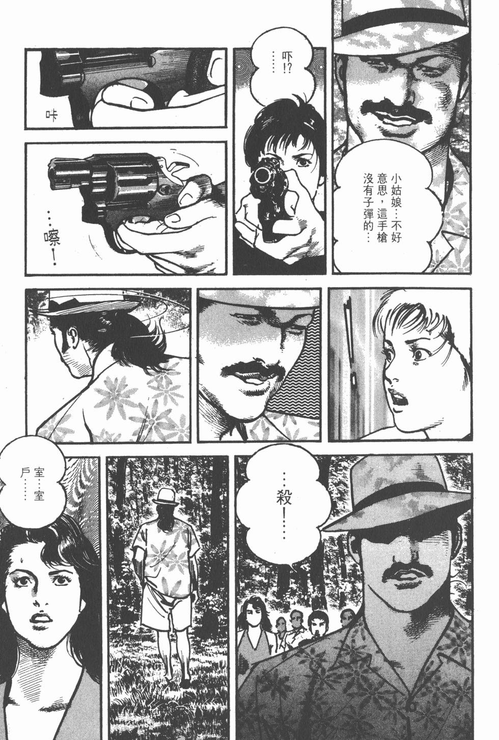第189页