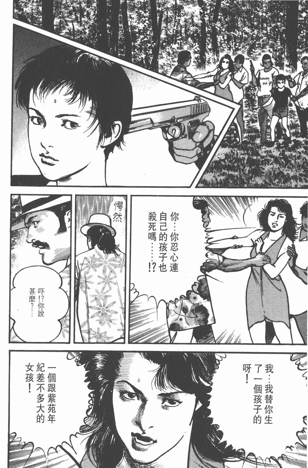 第190页