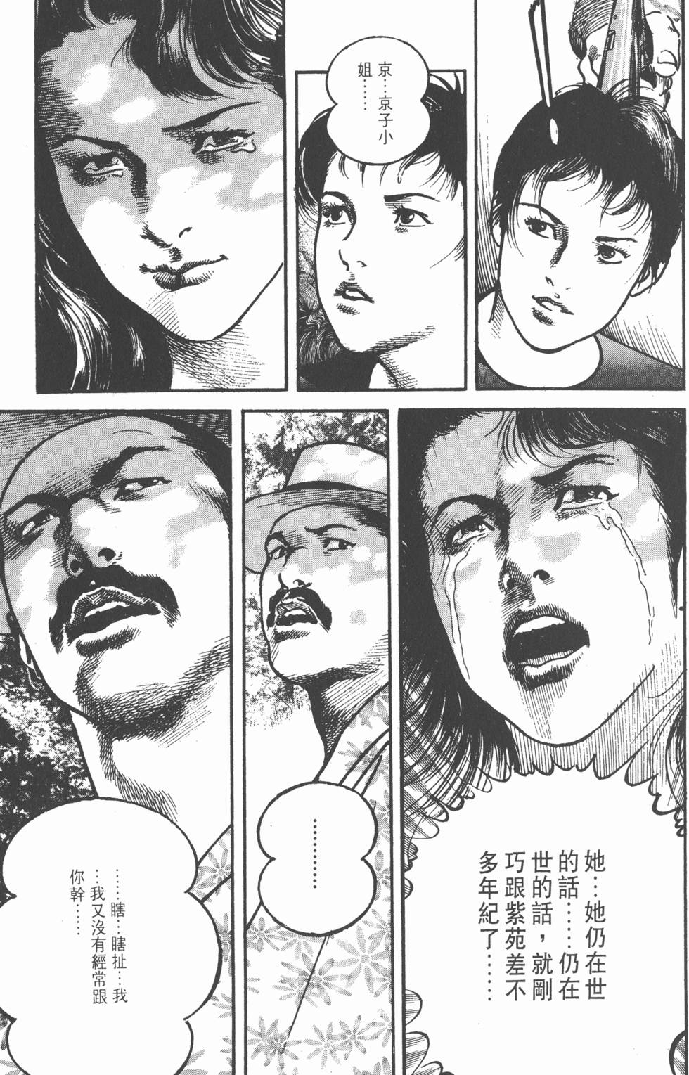 第191页