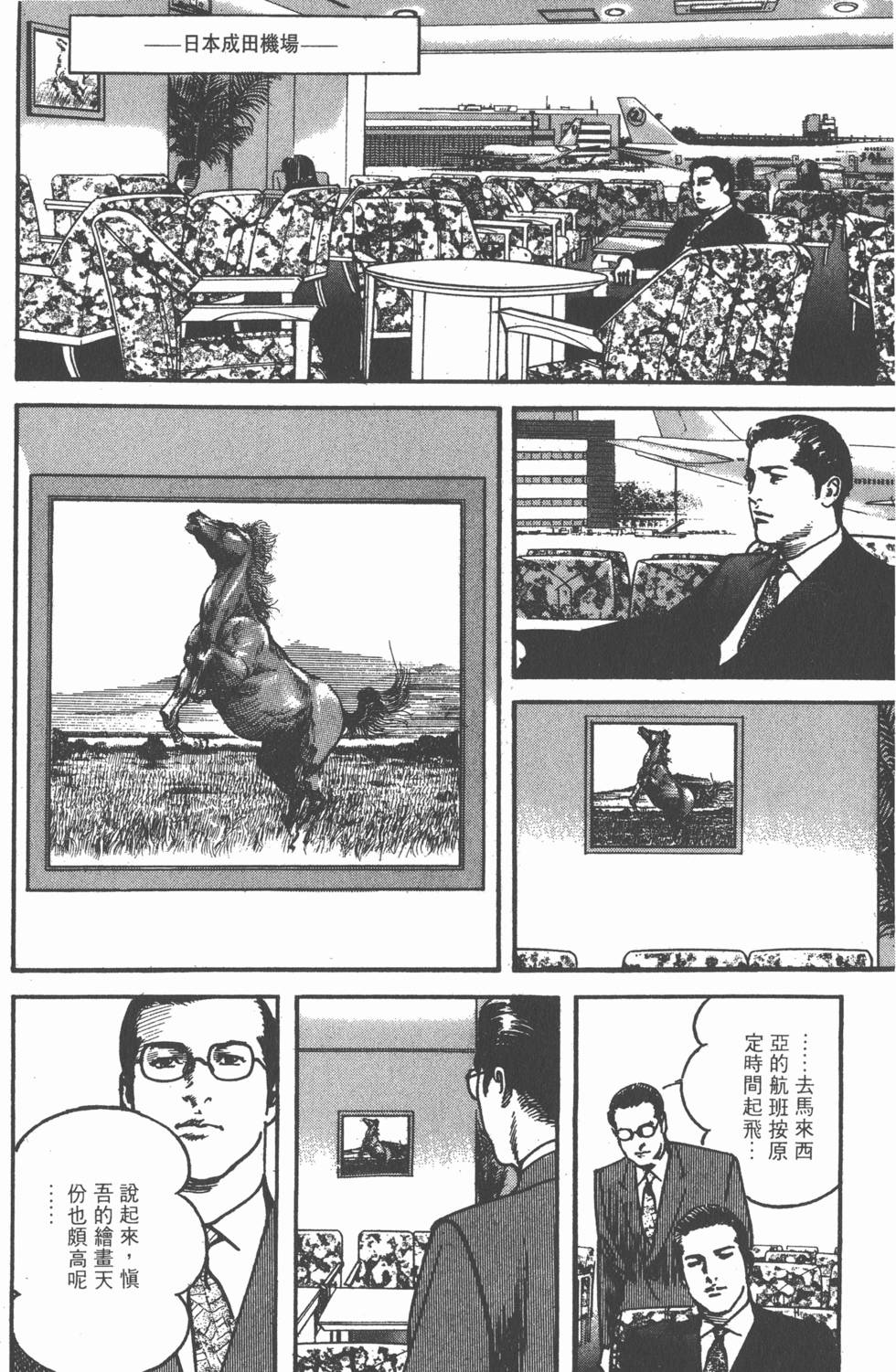 第192页