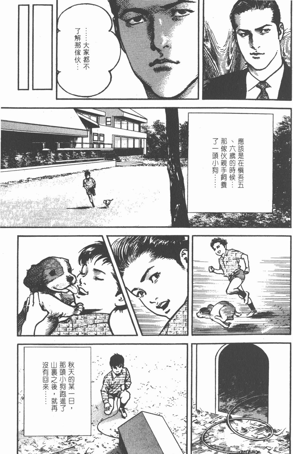 第193页