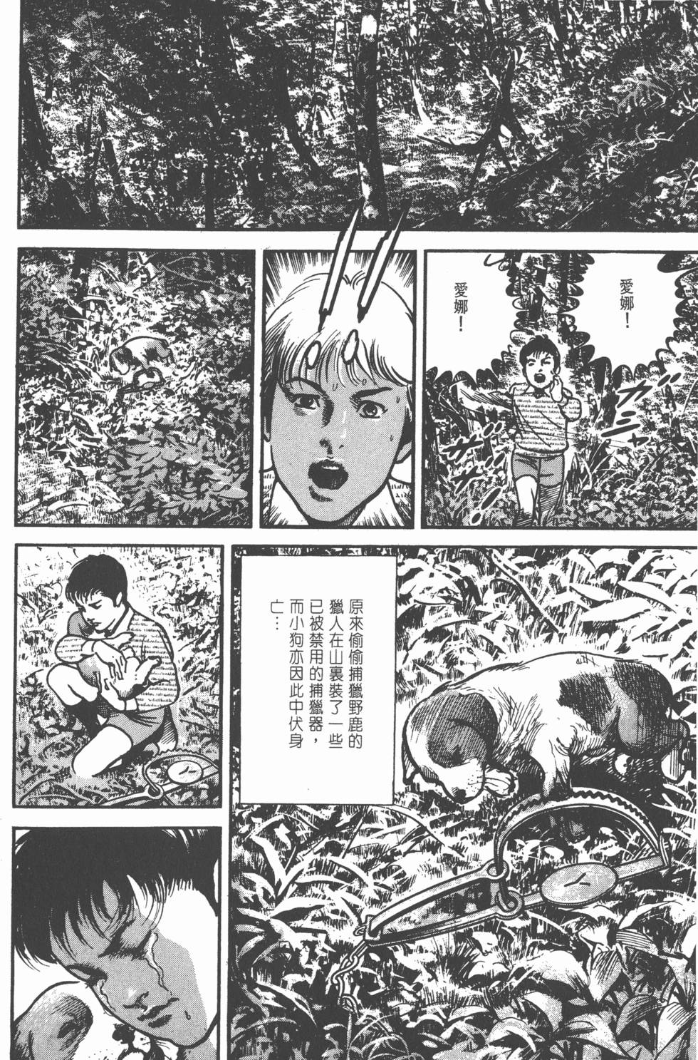第194页