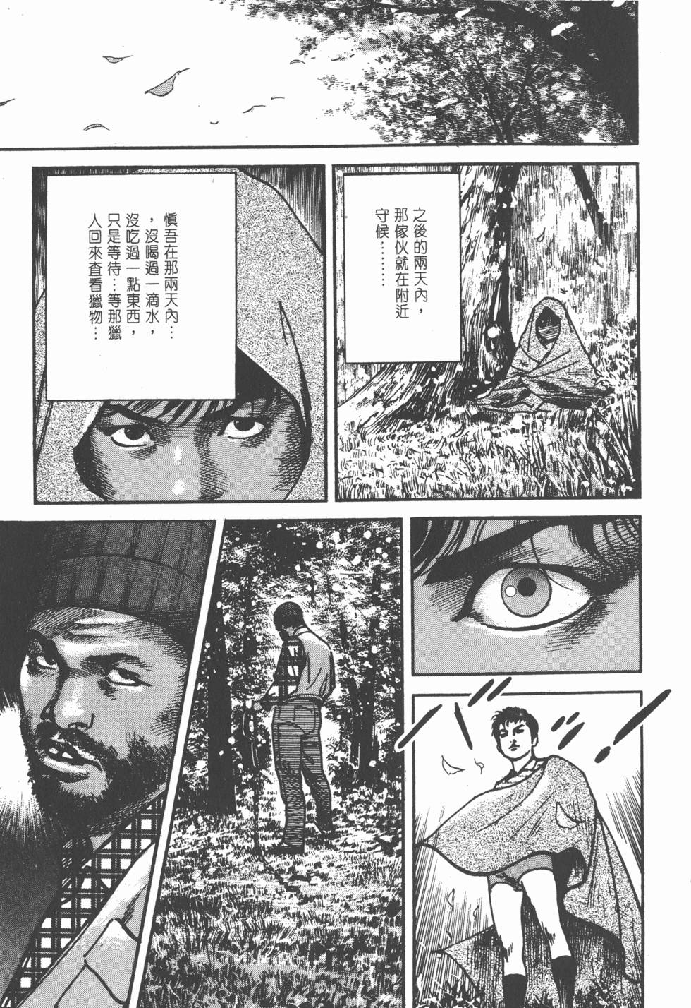 第195页