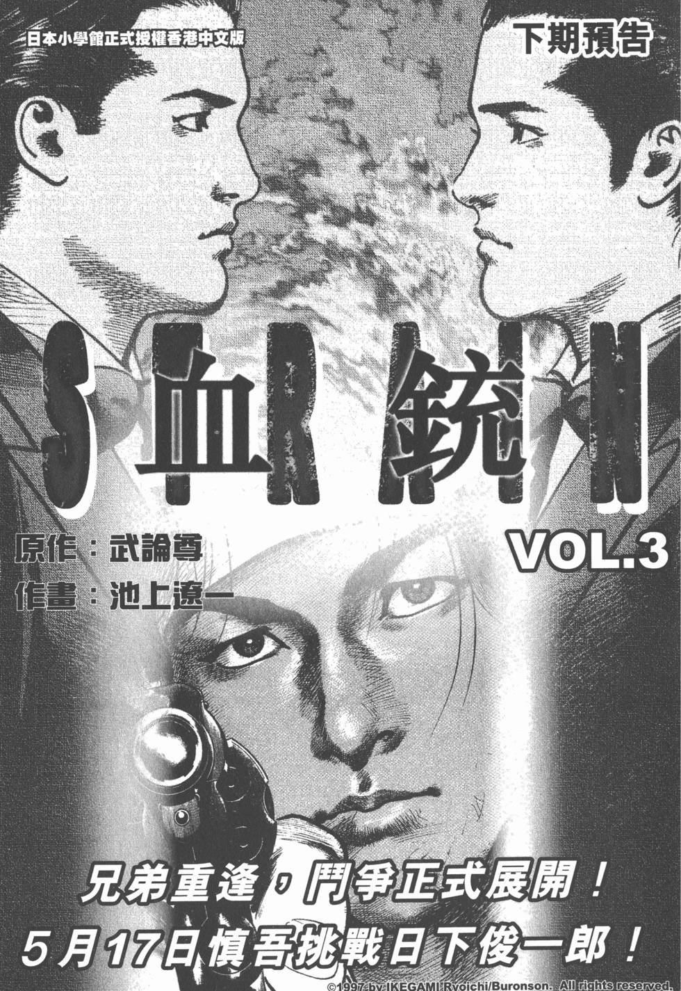 第199页