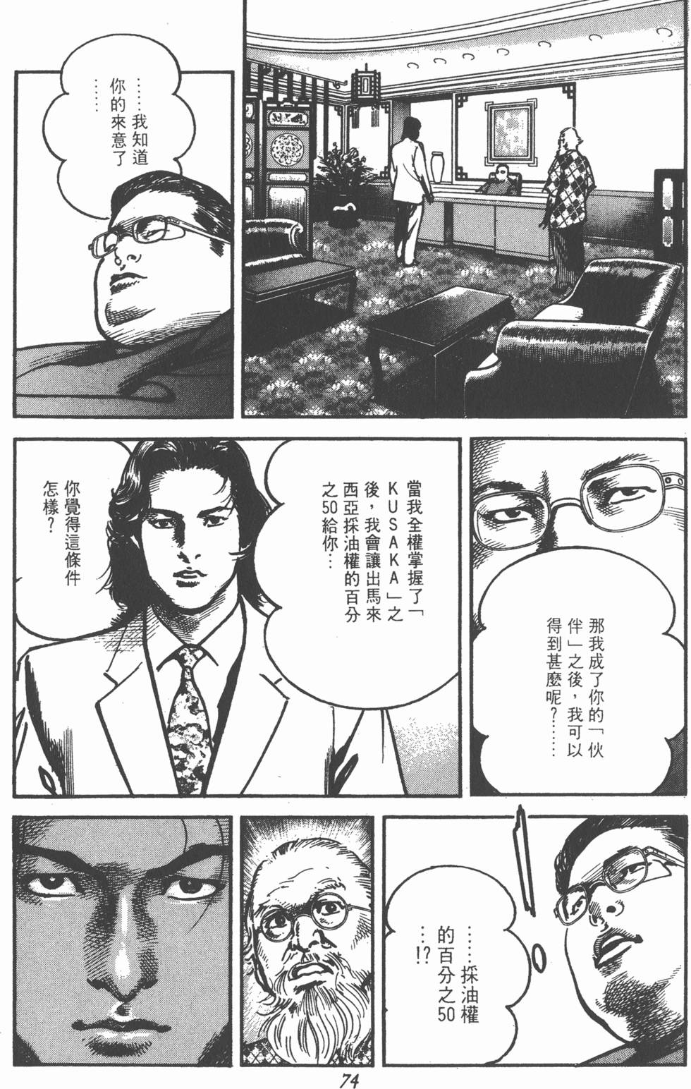 第70页