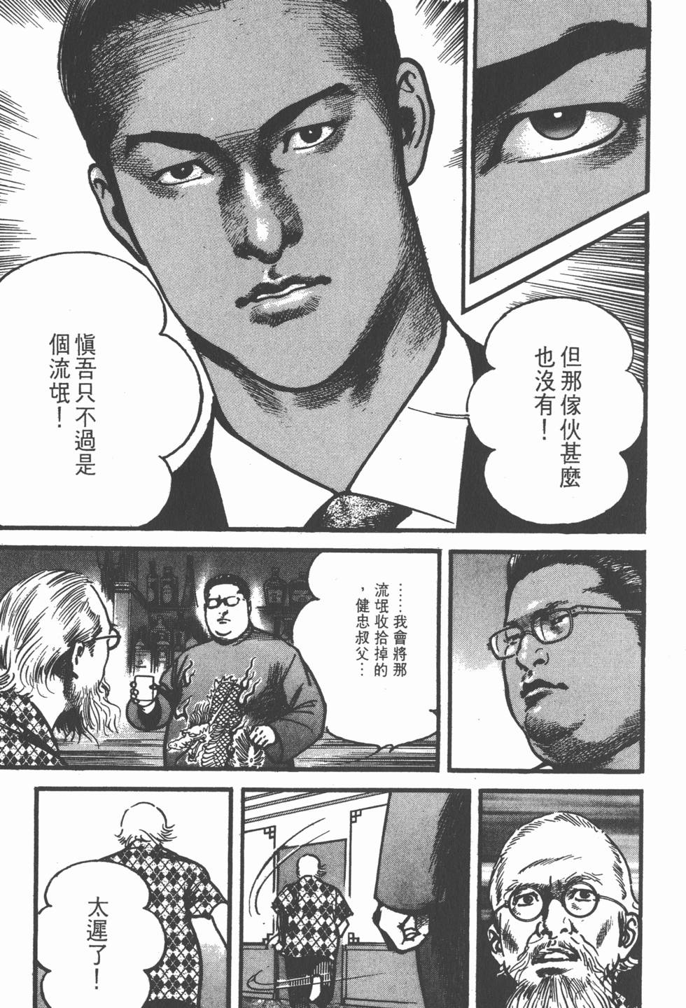 第85页