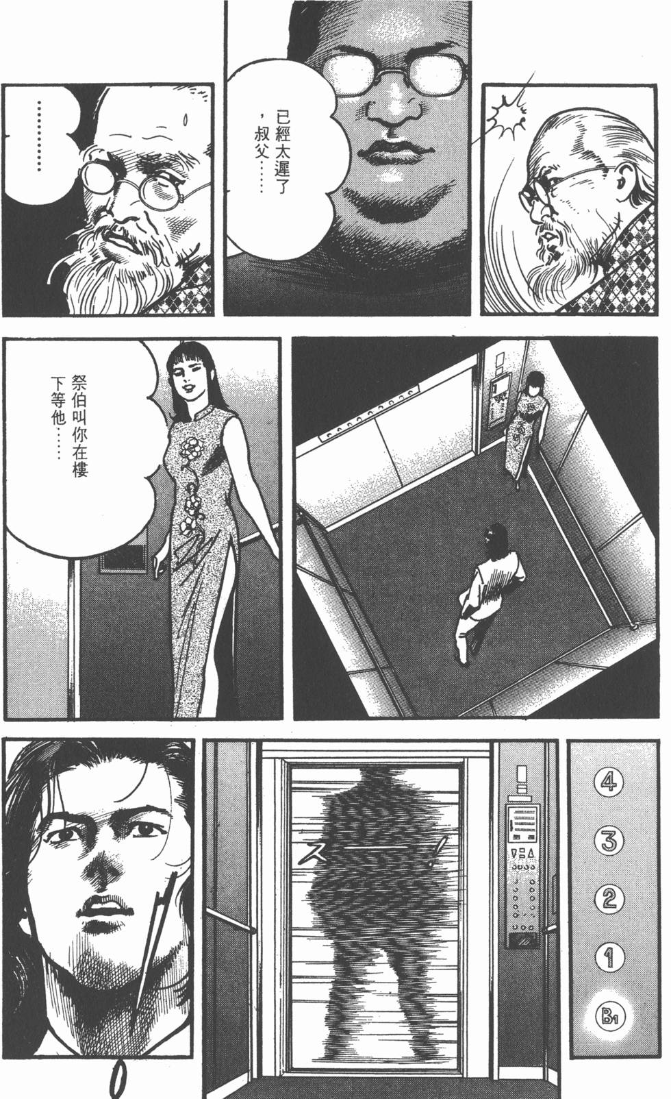 第86页