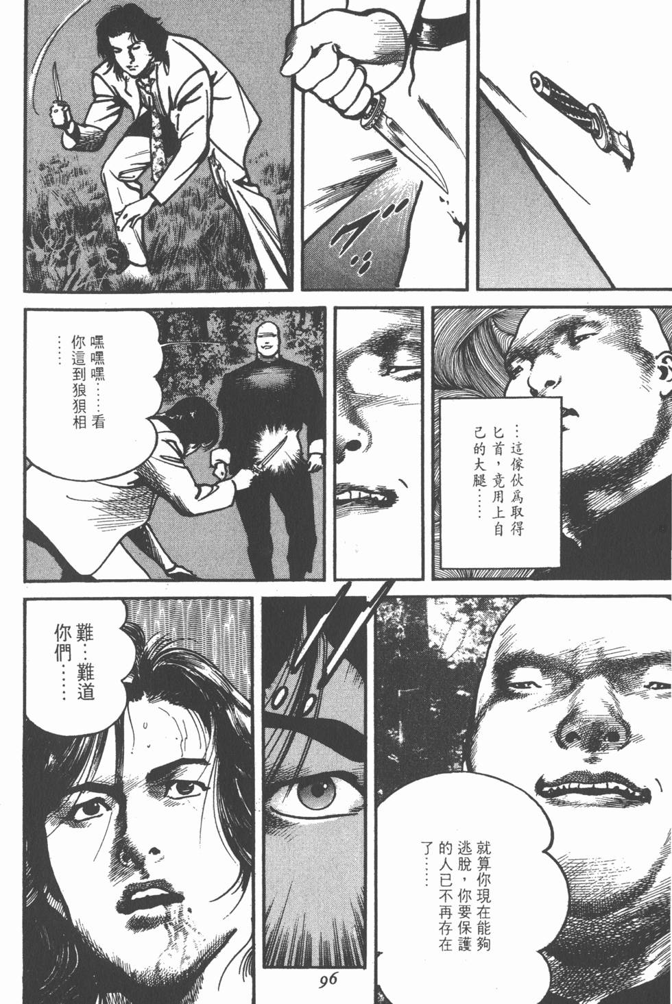 第92页