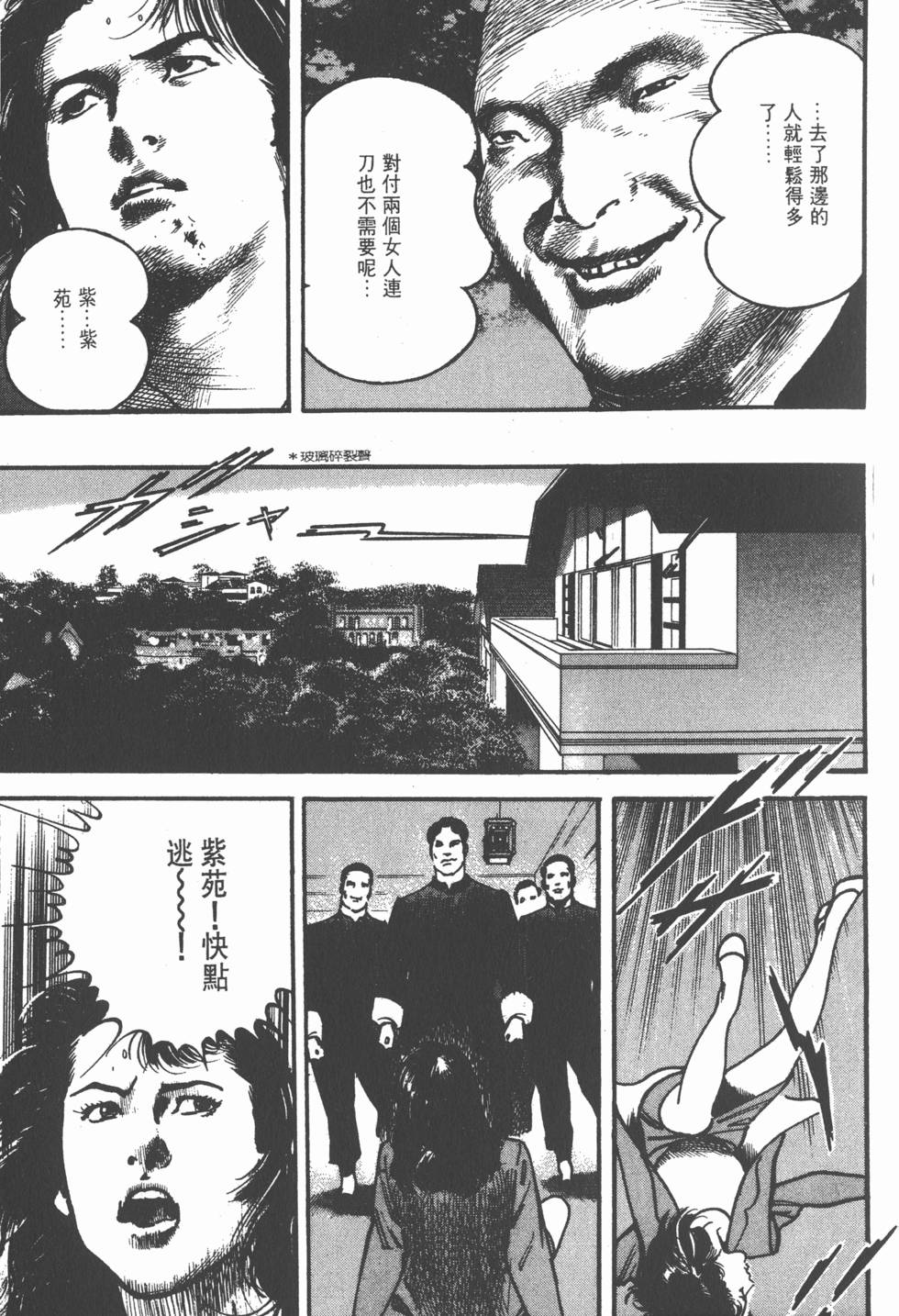 第93页