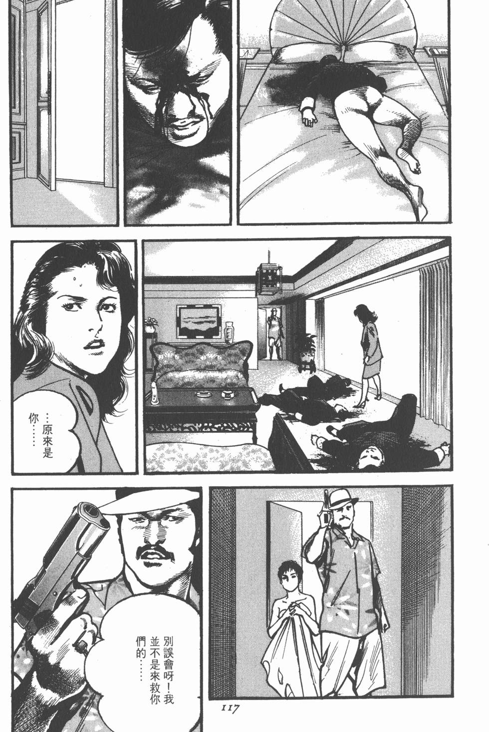 第113页