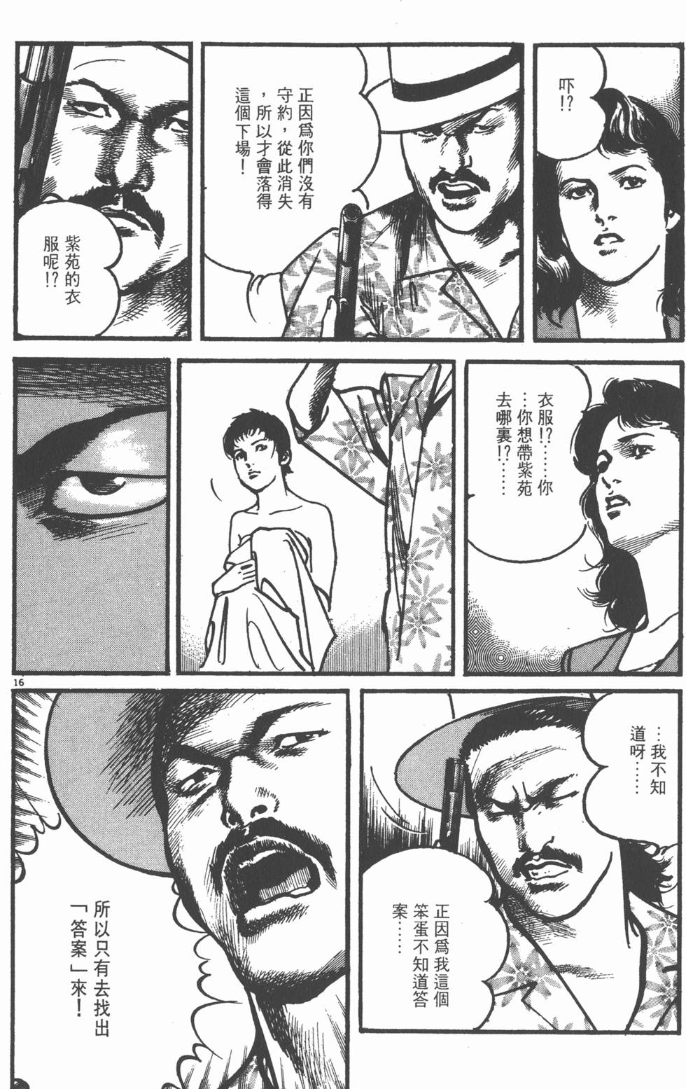 第114页
