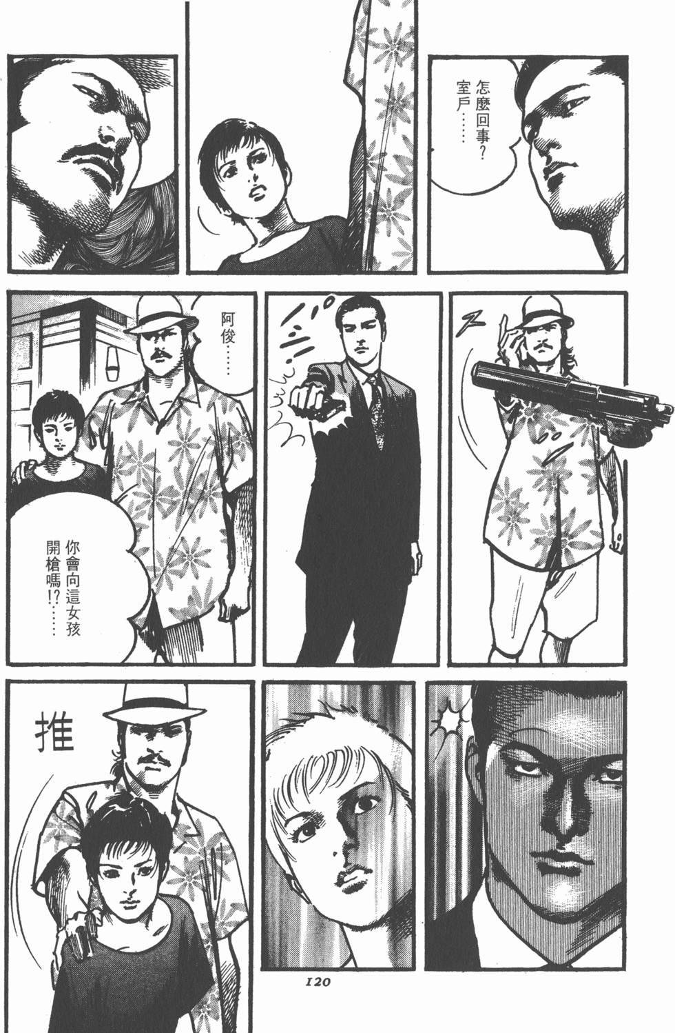 第116页