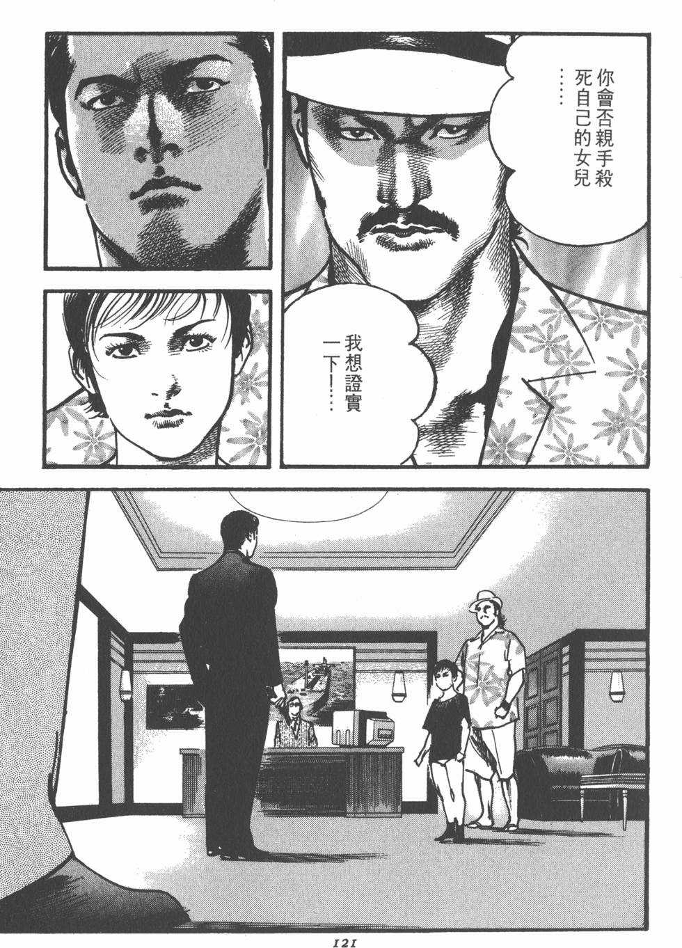 第117页