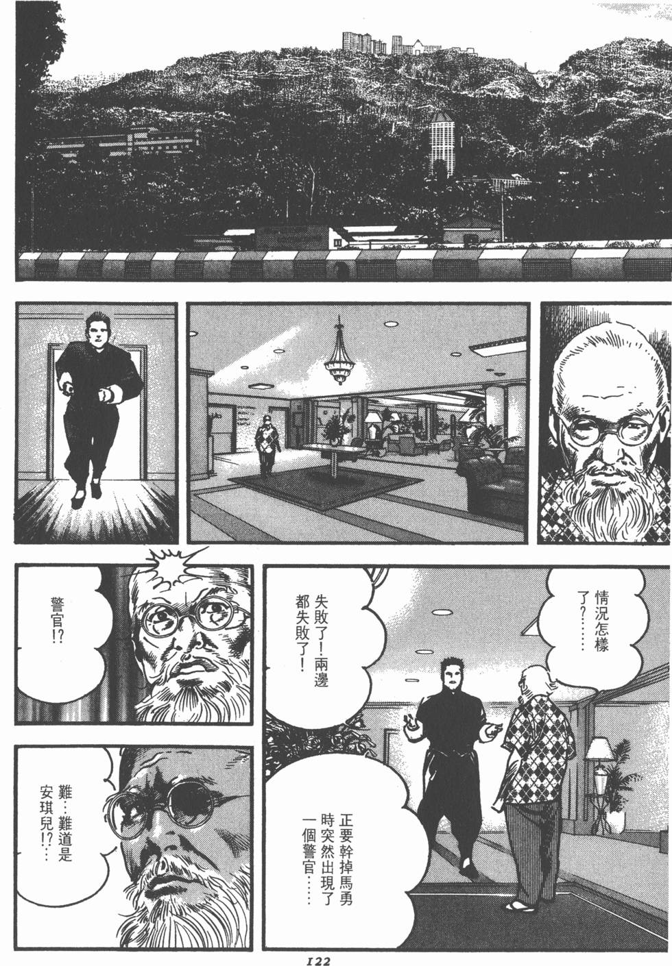 第118页