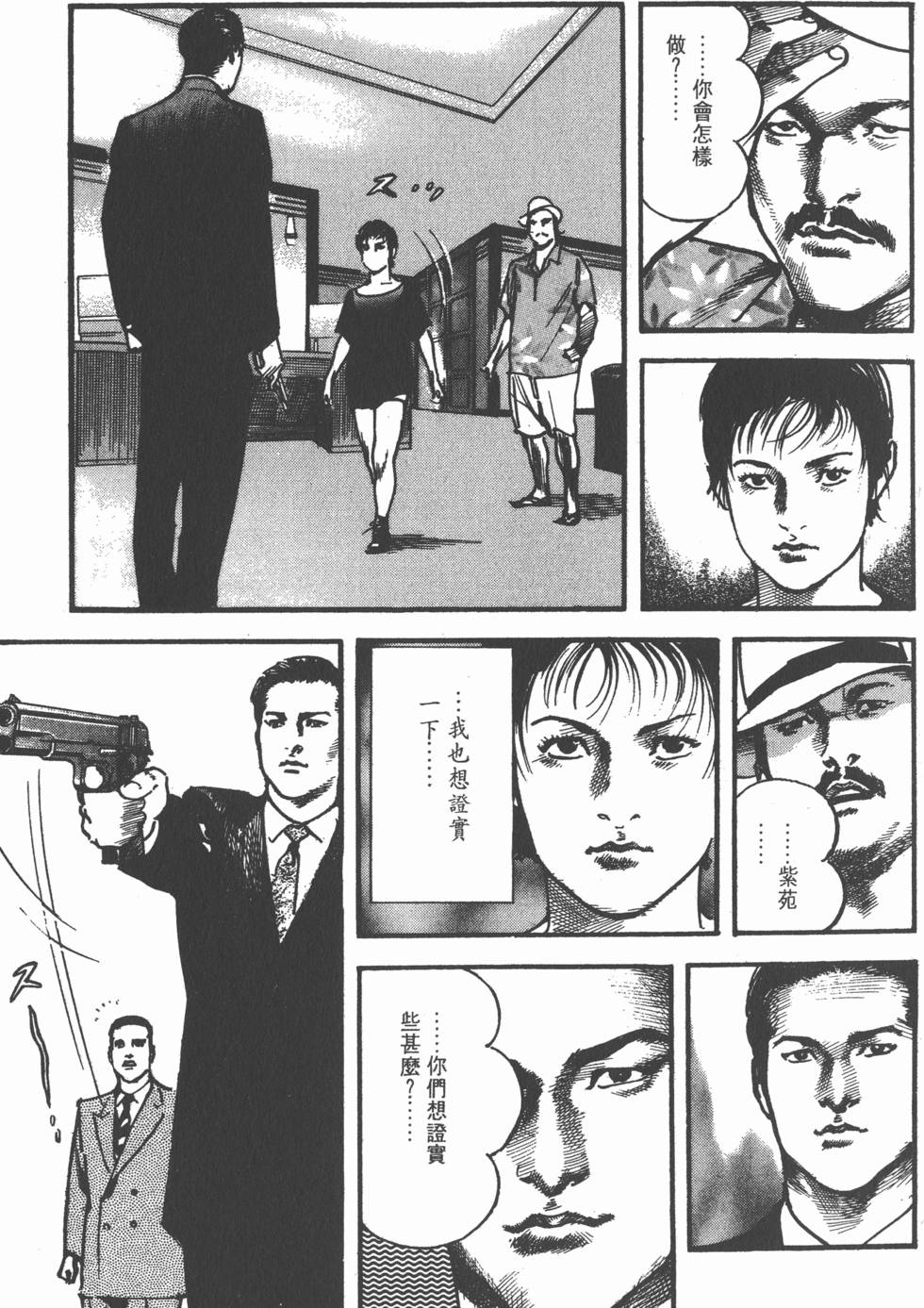 第121页