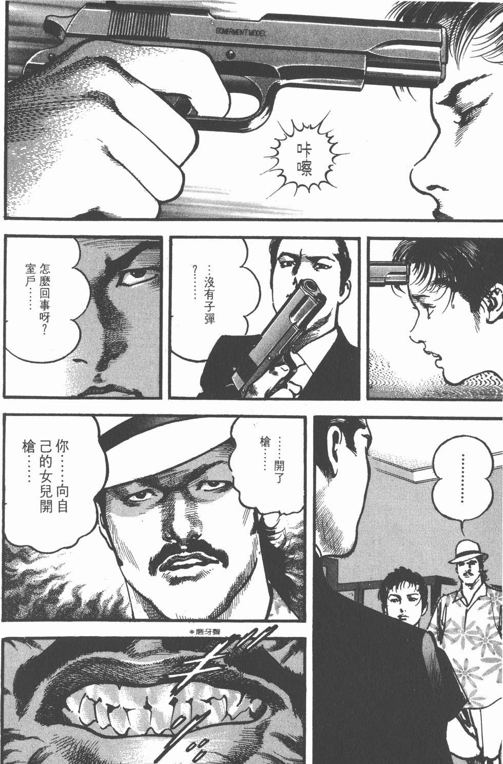 第124页
