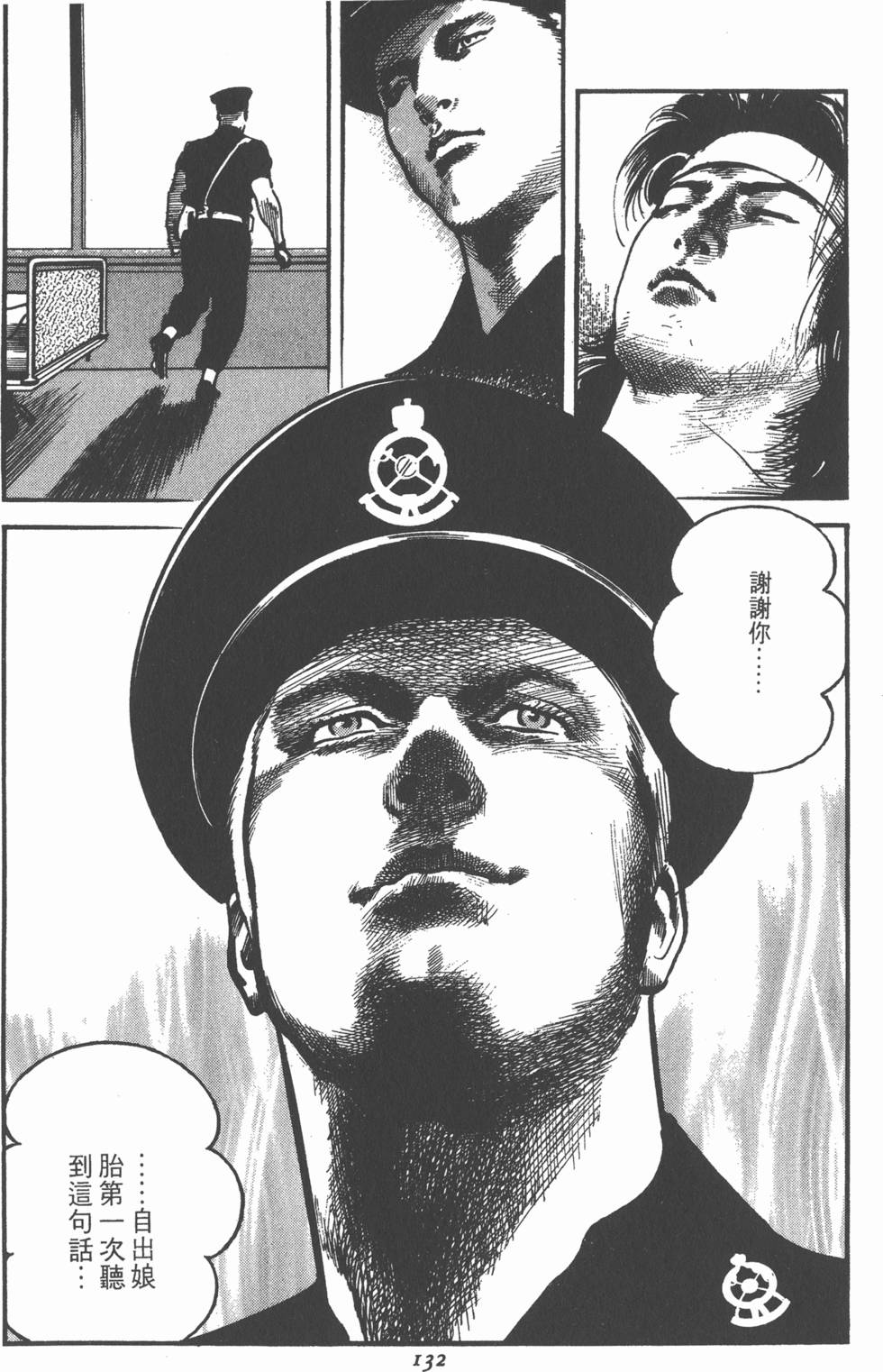 第128页